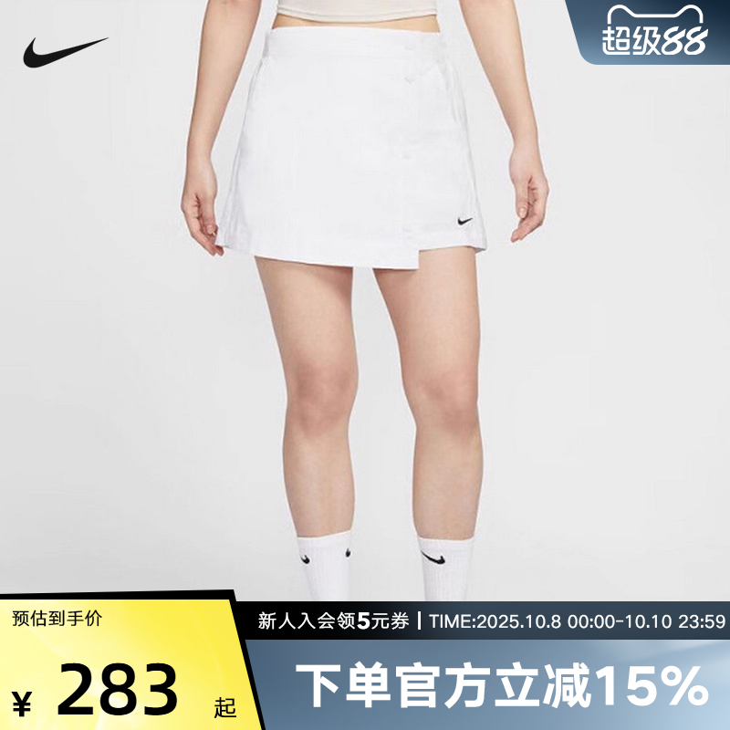 NIKE耐克梭织短裤女25夏新款运动休闲刺绣小标排扣裙裤HM6980-100