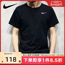 Nike耐克运动短袖男T恤2024夏季新款圆领休闲跑步体恤AR6030-010