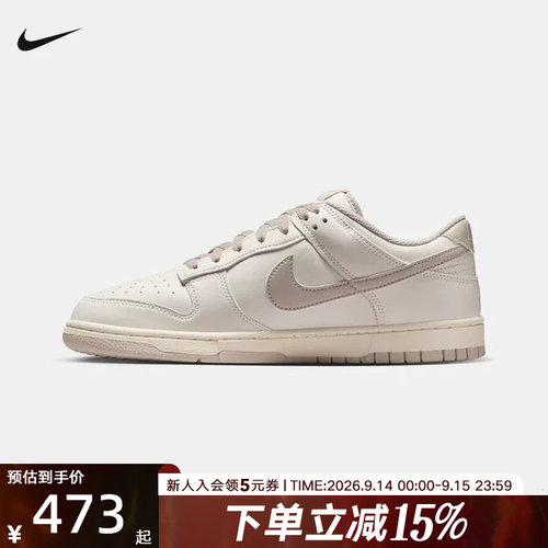 Nike耐克男鞋新款Dunk Low轻便百搭低帮休闲运动板鞋HF5441-007
