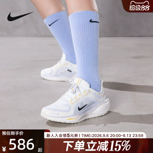 Nike耐克飞马41女鞋PEGASUS 41拒水跑步鞋新款加厚鞋面FQ1357-102