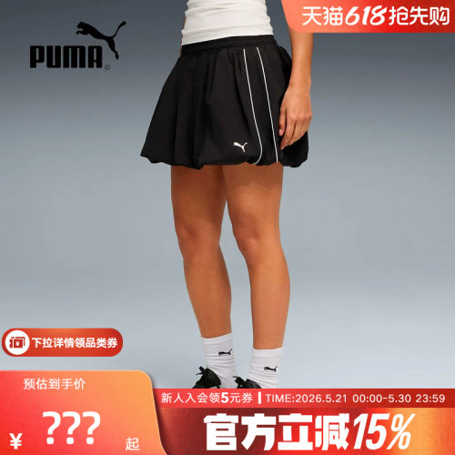 PUMA彪马夏季新款女裙T7休闲运动透气黑色气球迷你短裙635461-01