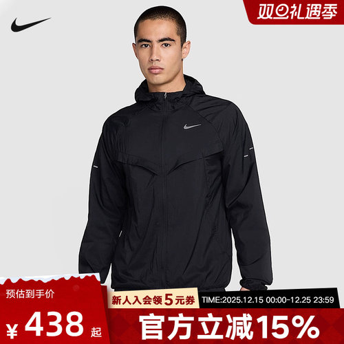 耐克男运动休闲梭织连帽夹克外套