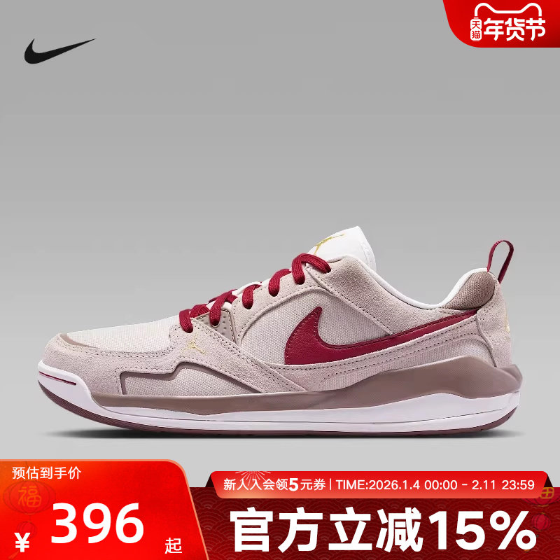 JORDAN耐克男鞋2026马年新年款CMFT米红棕运动休闲板鞋IQ9781-261,运动鞋new,运动休闲鞋,淘宝优惠券,粉丝福利购,淘宝优惠卷