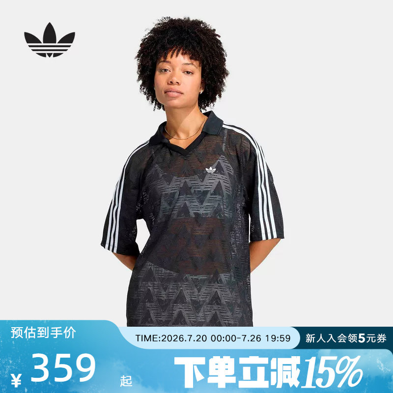 adidas阿迪达斯三叶草足球风蕾丝V领球衣2026夏女运动短袖 KD0344