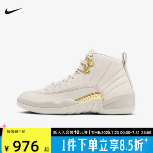 Nike耐克Jordan冬女鞋 007 AJ12复刻高帮缓震运动休闲鞋 FD9101