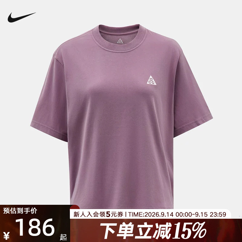 NIKE ACG耐克女子户外速干短袖T恤夏新款宽松半袖上衣 IM8899-536图片