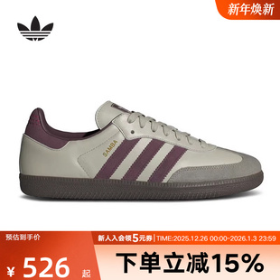 T头鞋 德训鞋 ID1482 低帮复古板鞋 adidas阿迪达斯三叶草SAMBA中性鞋