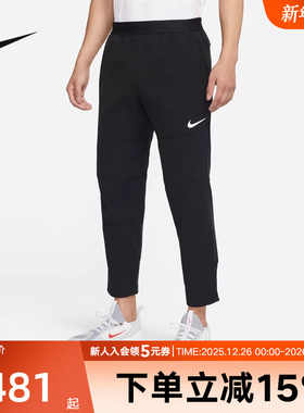 NIKE耐克男裤PRO VENT MAX跑步健身训练加绒运动长裤 DQ6592-010