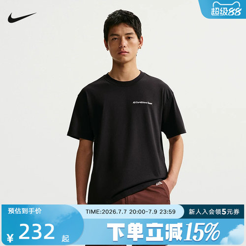 NIKE耐克男子ACG DF TEE LSE MBR LT运动休闲短袖T恤 IR6986-010