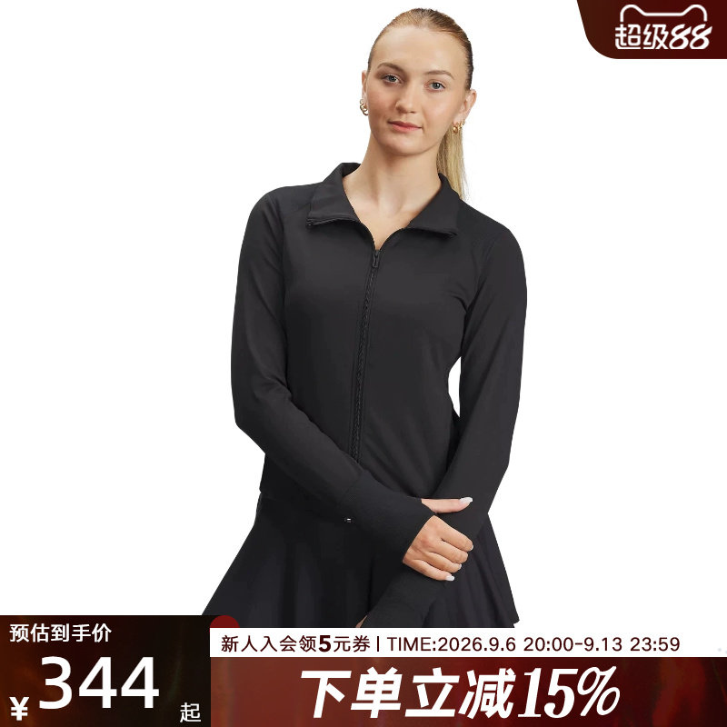 安德玛女款外套修身上衣瑜伽服训练运动春秋新款针织夹克1379157