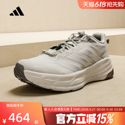 【大码】阿迪达斯男女FREEHIKER LT自由人户外回弹徒步鞋KK1879