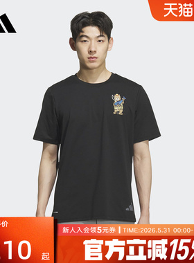 adidas阿迪达斯刺绣图案户外速干运动短袖2026夏男休闲T恤 KE3711