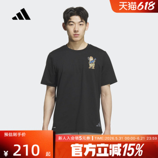adidas阿迪达斯刺绣图案户外速干运动短袖2026夏男休闲T恤 KE3711