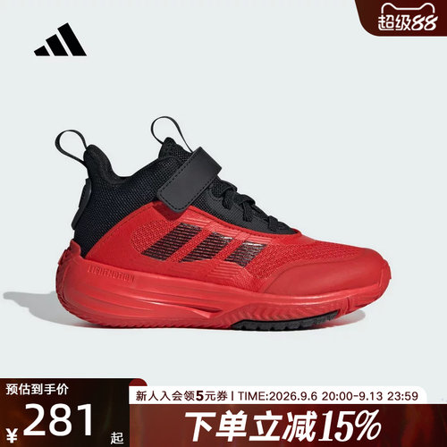 adidas阿迪达斯2024秋季男童篮球鞋OWNTHEGAME 3.0 K运动鞋IF4594