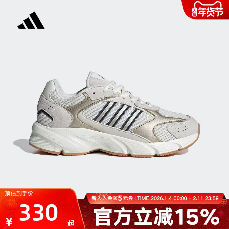 adidas阿迪达斯新款女生运动休闲鞋厚底低帮透气百搭老爹鞋IG4346,运动鞋new,运动休闲鞋,淘宝优惠券,粉丝福利购,淘宝优惠卷