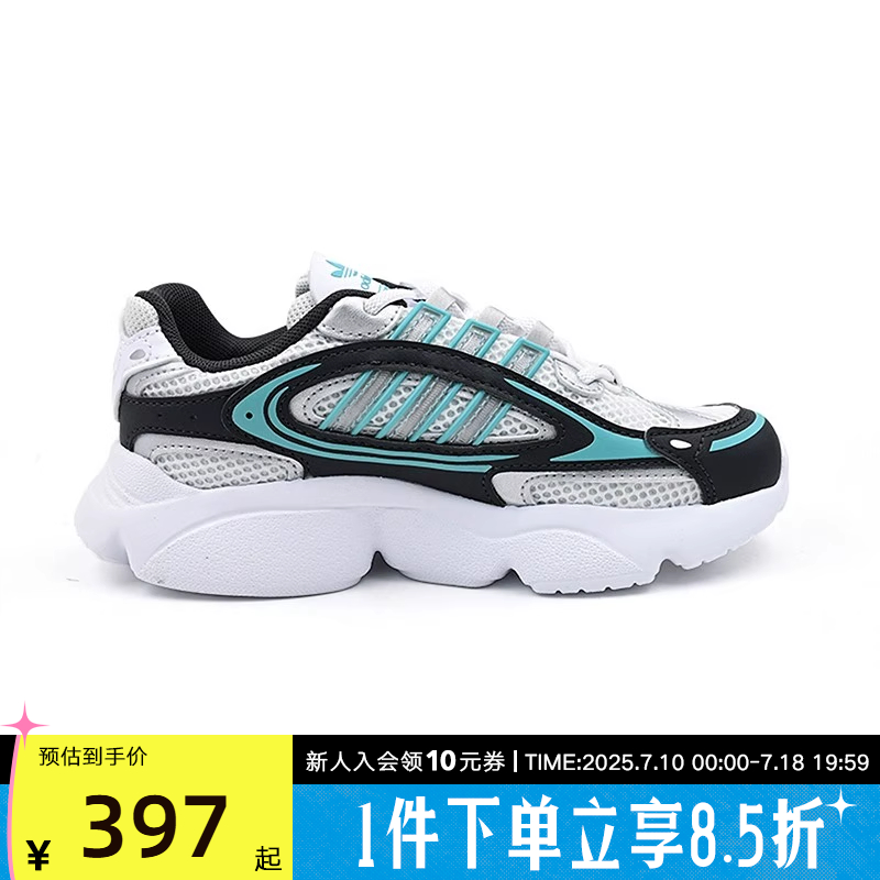 adidas阿迪达斯大小童跑步风运动鞋OZMILLEN EL C春老爹鞋JS0717