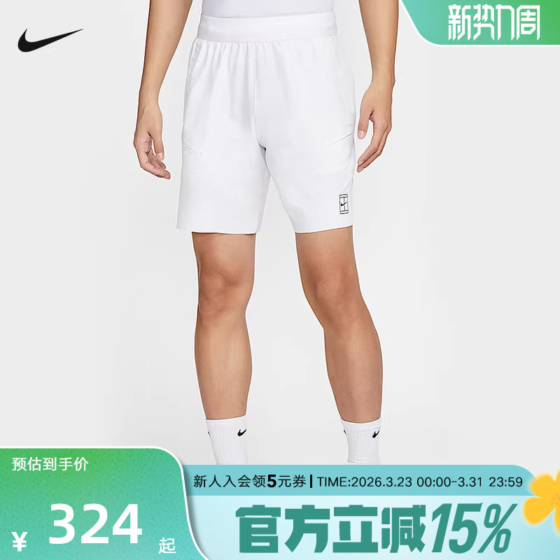 Nike速干网球短裤男子耐克6IN SHORT运动训练吸湿透气F