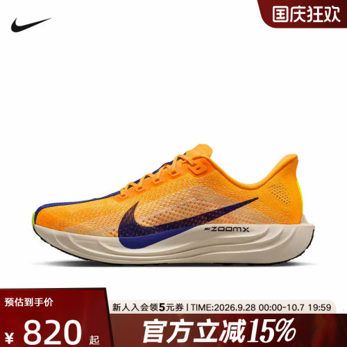 Nike耐克男鞋 PEGASUS超级飞马 公路跑步鞋飞织运动鞋FQ7262-801