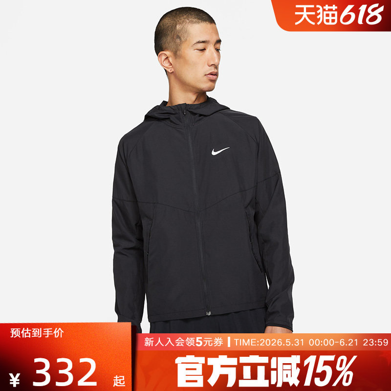 NIKE耐克外套男女款遮阳防风立领长袖跑步运动开衫夹克DD4747-010