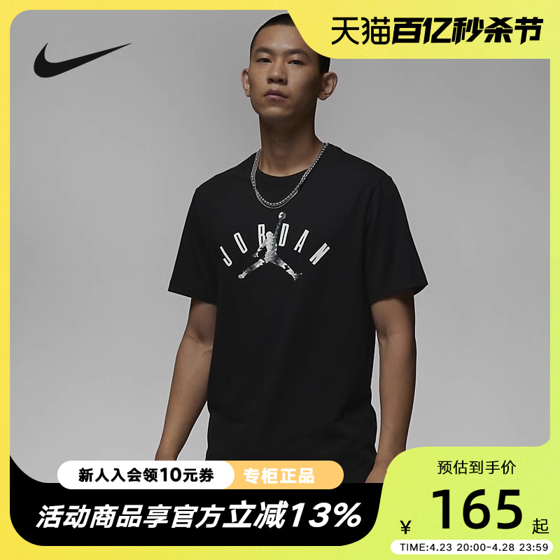 NIKE耐克休闲短袖运动T恤