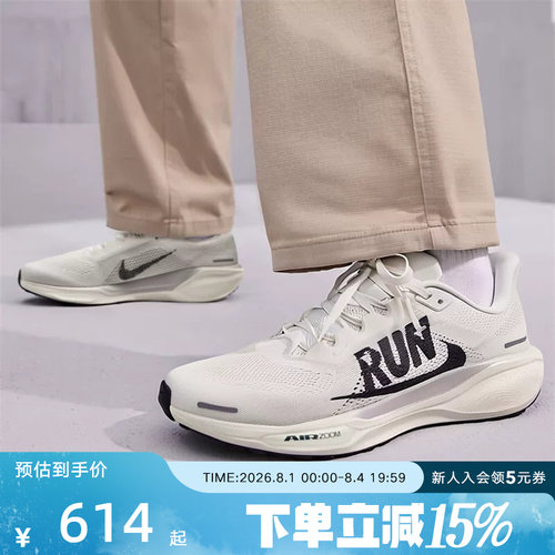 PEGASUS41运动休闲鞋公路跑步鞋