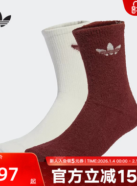 adidas阿迪达斯三叶草男女FLUFFY CR S 2P休闲袜子两双装JX5218