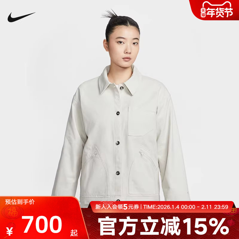 NIKE耐克女夹克Oversize风摇粒绒百搭拼接休闲工装外套IQ0087-072,运动服/休闲服装,运动茄克/外套,淘宝优惠券,粉丝福利购,淘宝优惠卷