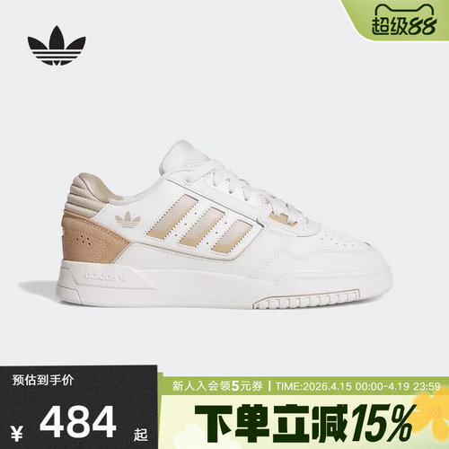 adidas阿迪达斯新款女子DROP STEP篮球风运动休闲板鞋JQ0078