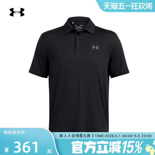 UA安德玛polo衫男士t恤秋新款高尔夫运动休闲翻领短袖1378673-003