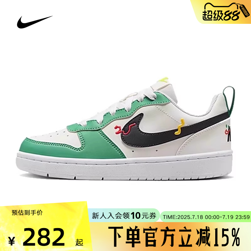 耐克大童鞋COURT BOROUGH白绿运动休闲鞋复古滑板鞋HF5750-101