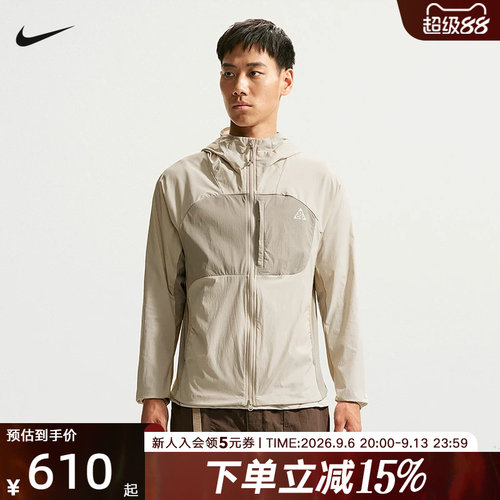 NIKE耐克新款ACG男子夏速干夹克户外运动休闲连帽外套IF0960-104