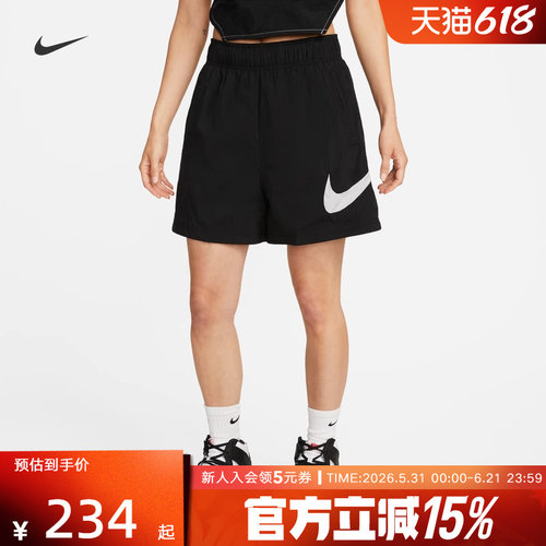 Nike耐克高腰短裤夏季大勾热裤运动梭织训练跑步五分裤DM6740-010
