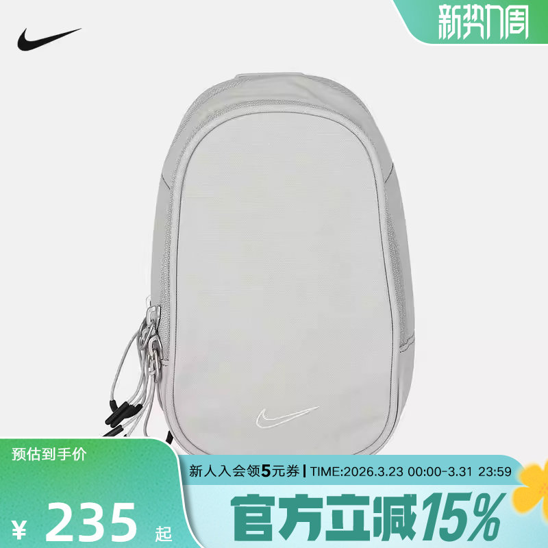 NIKE耐克斜挎包男包女包新款背包情侣单肩包休闲运动包FZ613
