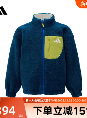adidas阿迪达斯冬季新款两面穿休闲保暖男大童仿羊羔绒夹克KC0215