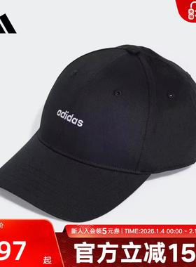 adidas阿迪达斯2025夏新款男女运动遮阳软顶棒球帽鸭舌帽 IY7764