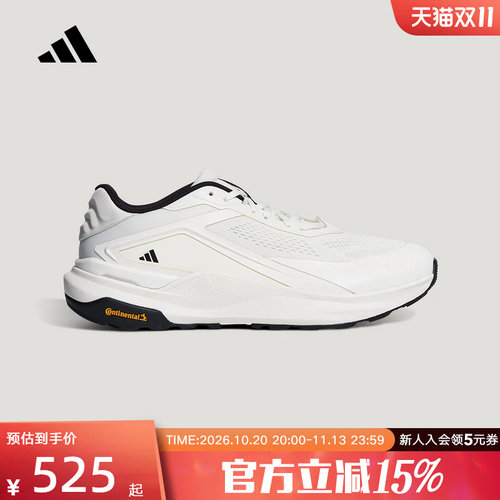 adidas阿迪达斯男「轻云系列」超轻稳定缓震回弹休闲运动鞋KZ7069