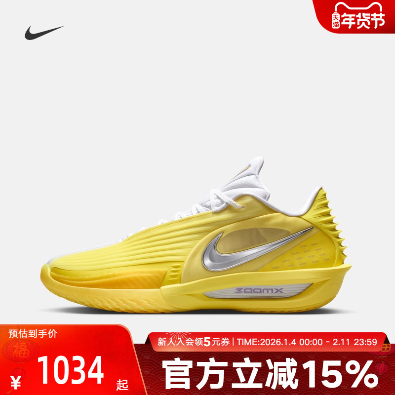 耐克男鞋G.T. CUT 3 TURBO EP缓震运动鞋实战篮球鞋HV9919-500