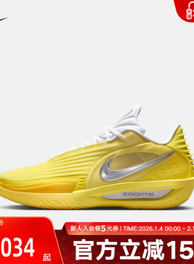 耐克男鞋G.T. CUT 3 TURBO EP缓震运动鞋实战篮球鞋HV9919-500