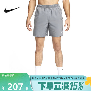 DV9345 NIKE耐克跑步短裤 084 瑜伽速干运动裤 运动裤 男DRI FIT新款
