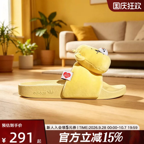 adidas阿迪达斯三叶草夏女鞋Care Bears联名俏皮经典拖鞋 KH9956