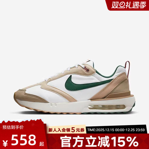 NIKE耐克25冬季新款运动休闲鞋厚底复古运动鞋跑鞋 FB7158-131