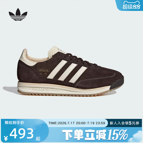 adidas阿迪达斯三叶草26春中性SL 72 T头鞋休闲复古运动鞋 KK3642
