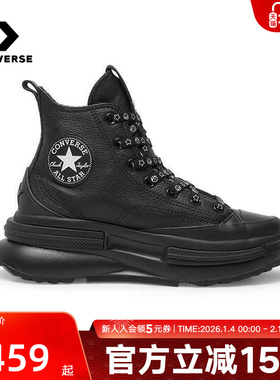 Converse匡威xNoritake联名Run Star Legacy CX休闲运动鞋A17902C