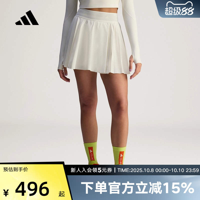 adidas阿迪达斯新款女半裙裙裤运动休闲百褶网球裙加打底裤JW4573