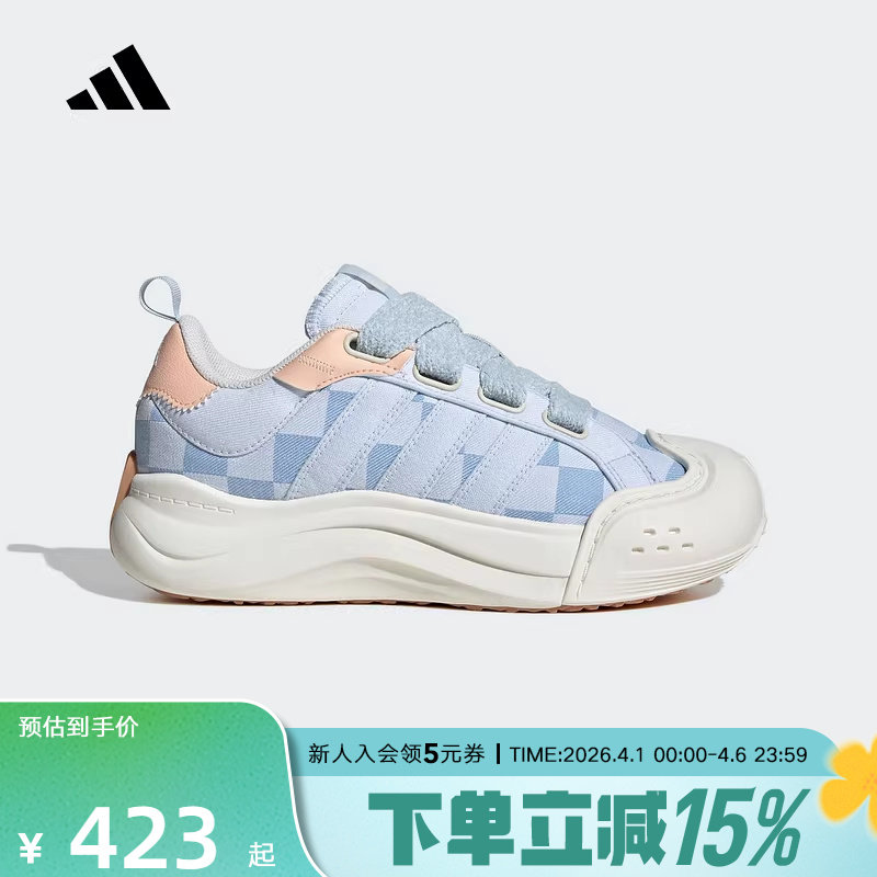 adidas阿迪达斯MAXXCOURT SPW女子厚底大头鞋25