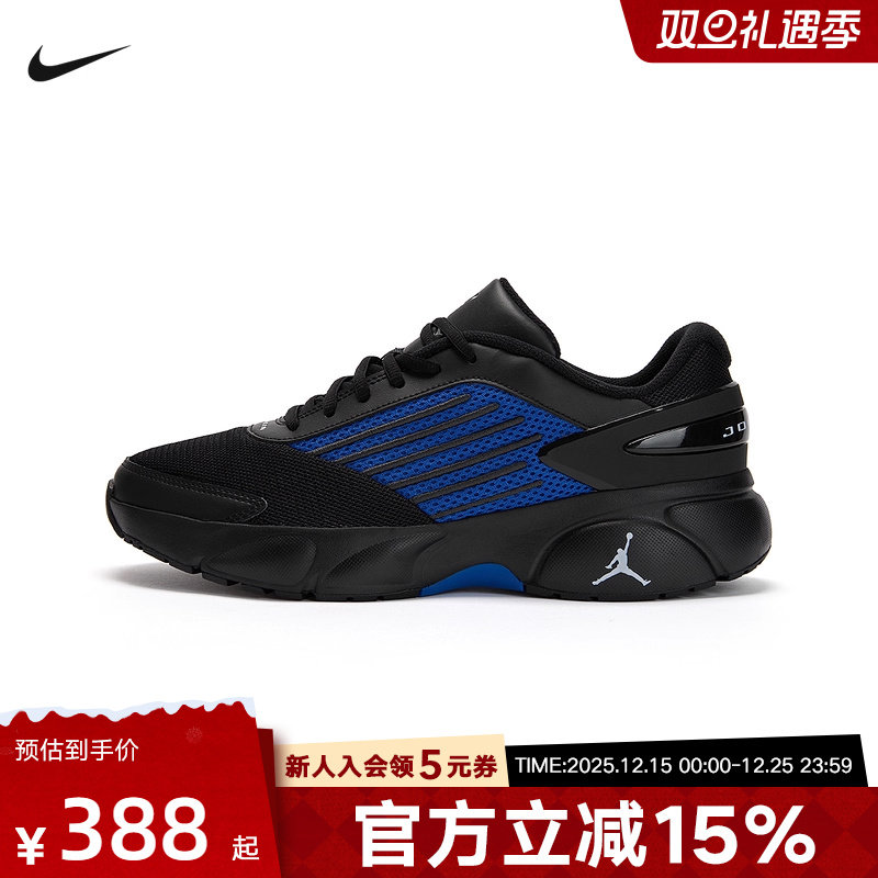 耐克男鞋26春JORDAN TRUNNER FLOW运动训练抗扭篮球鞋IO2091-004