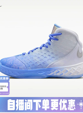 Nike耐克男女童鞋Kobe 3 Protro 科比3白色 中帮篮球鞋HQ2304-400