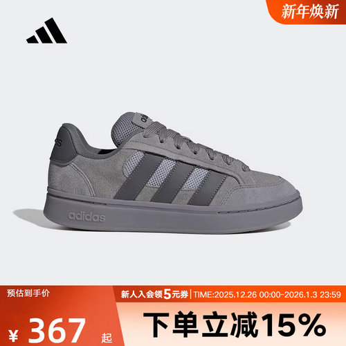adidas阿迪达斯男女鞋GC ALPHA SK8面包鞋运动休闲板鞋 HQ7369