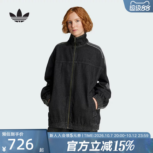 adidas阿迪达斯三叶草新款女棉牛仔立领运动宽松夹克外套JY2897