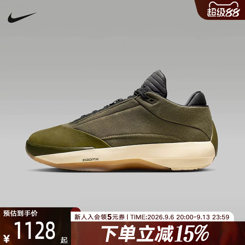 JORDAN耐克男鞋AJ40橄榄绿低帮运动鞋防滑抗扭篮球鞋HQ2078-200图片